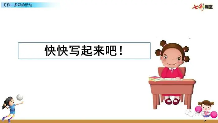 如何制定个性化的篮球技术训练计划_2